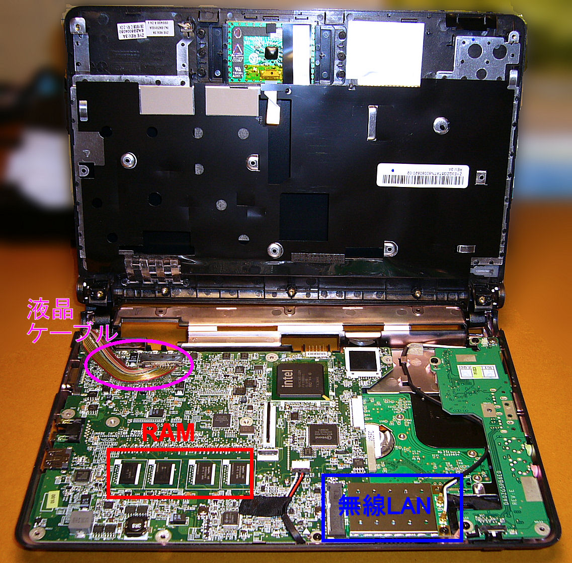 Acer Aspire Oneのssd換装とメモリ増設