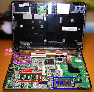 acer Aspire One