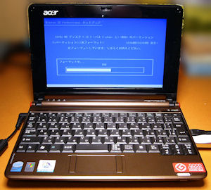 acer Aspire One