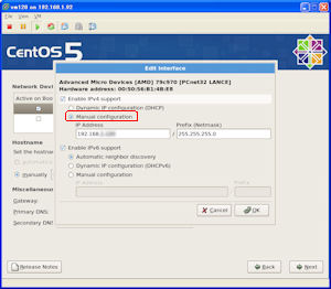VMware ESXiにCentOS 5をインストールする