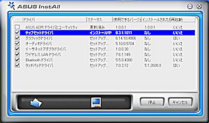 ASUS S101H SSD