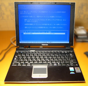 dynabook SS2110の内蔵HDDをSSDに交換