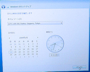 VAIO type P Windows7