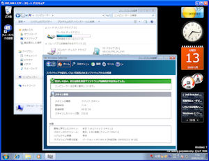 VMware ESXi Windows7