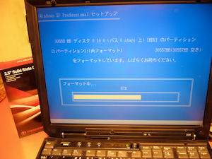 ThinkPad X30 SSD TS32GSSD25-M 換装