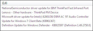 ThinkPad X31 Windows7