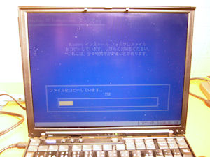 ThinkPad X40 SSD MSD-P3018016ZIF 換装