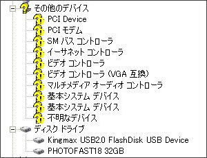 PF18Z32GSSDIDE PhotoFast G-Monster 1.8 IDE SSD ThinkPad X40